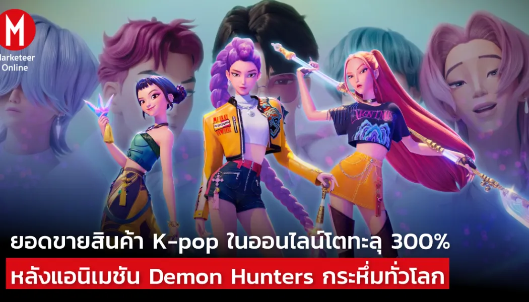 เพลงอนิเมะสตรีมมิ่ง: จากเพลงเปิดเรื่องสู่จักรวาลคอนเทนต์ระดับโลก