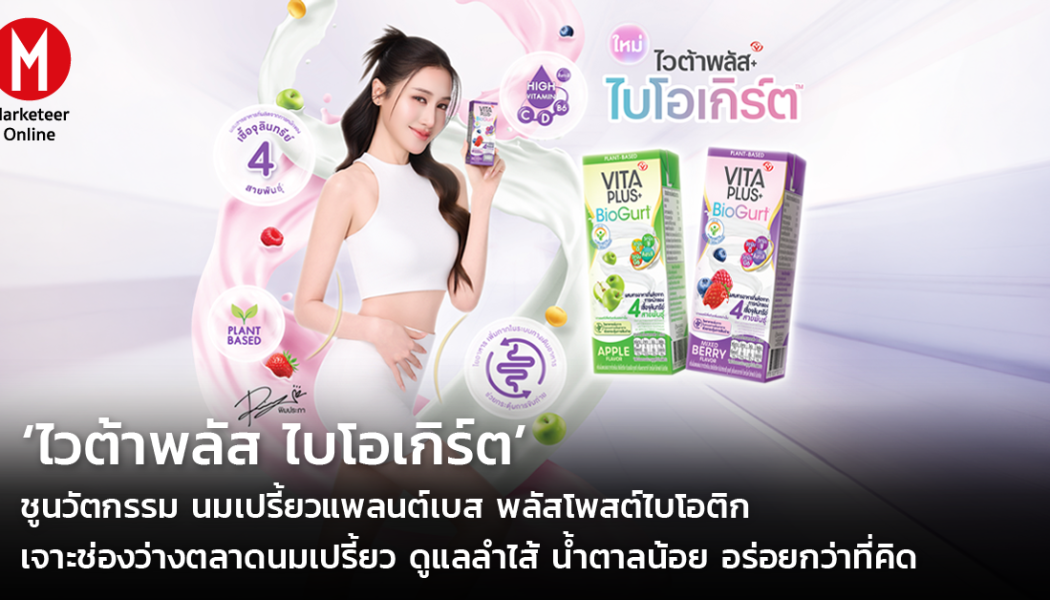 ยุคใหม่อาหารสัตว์เลี้ยงพรีเมียม: เลือกสูตรไหนดูแลสุขภาพได้จริง