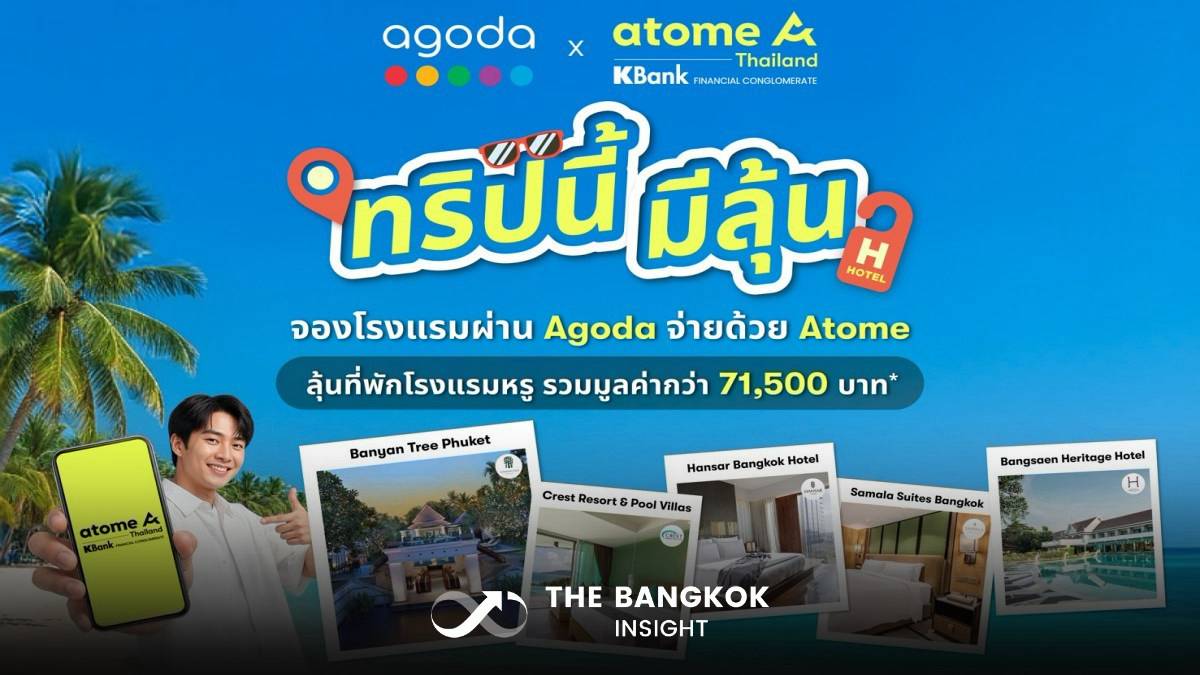 เปรียบเทียบโปรโมชั่นจองที่พักและตั๋วเครื่องบินจากแพลตฟอร์มยอดนิยม