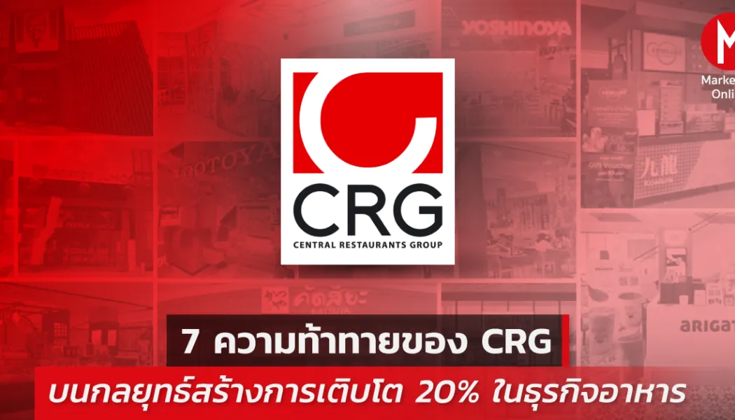 ทำไมแบรนด์ญี่ปุ่น–เกาหลีครองเกมบิวตี้และอาหารในอาเซียน
