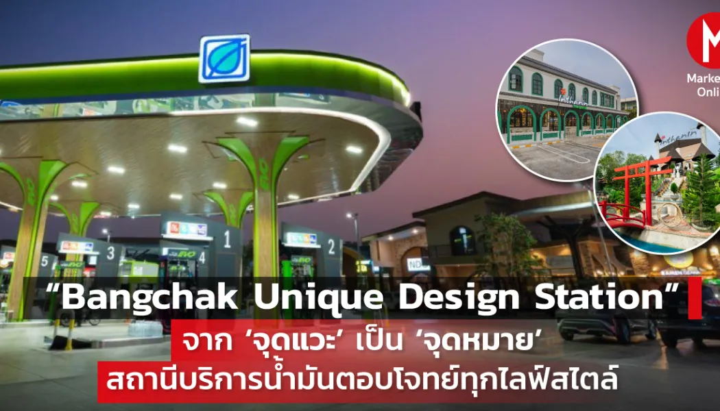 น้ำมันเครื่องพรีเมียมศึกเดือด แบรนด์ไหนตอบโจทย์รถคุณมากที่สุด