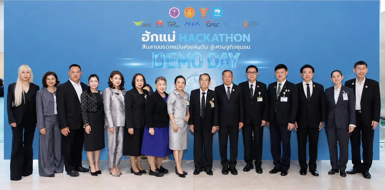 AI Hackathon เปลี่ยนไอเดียเยาวชนเป็นโซลูชันเมืองอัจฉริยะ