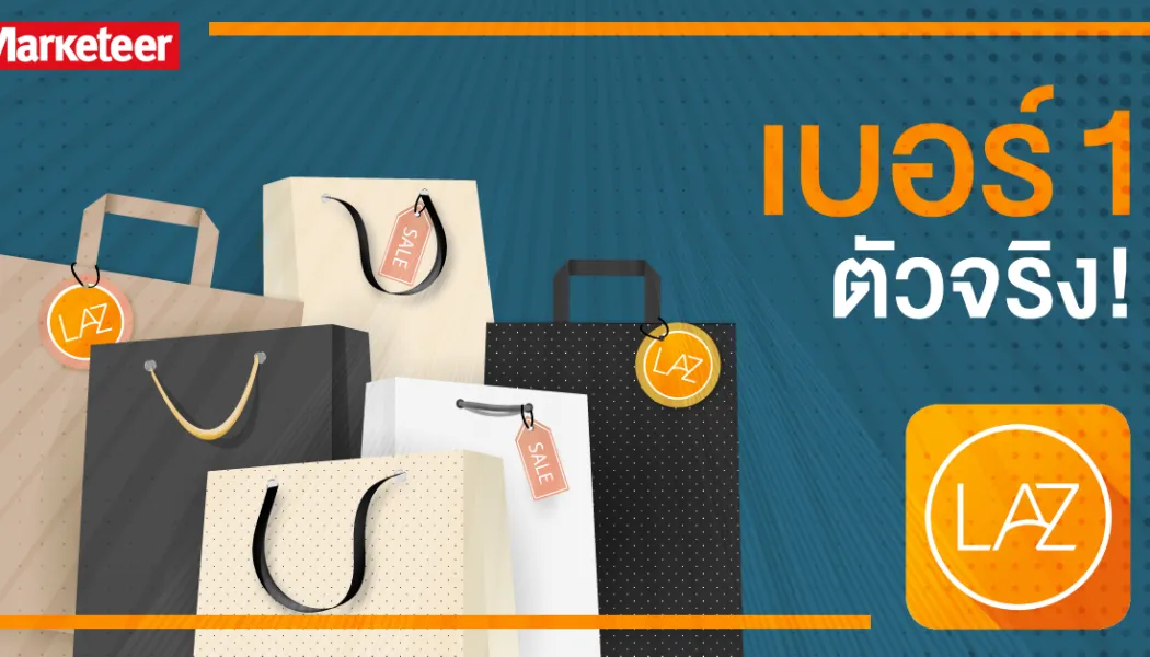 ศึก Shopee TikTok Lazada แย่งบัลลังก์อีคอมเมิร์ซอาเซียน