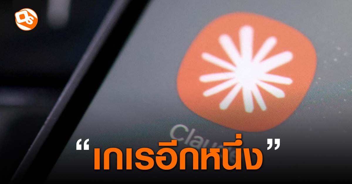 เมื่อ AI เริ่มแฮกระบบจริง: สัญญาณเตือนใหม่ของความปลอดภัย
