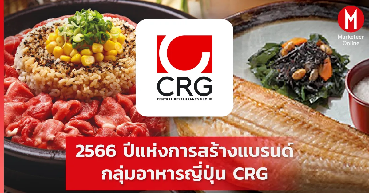 ทำไมแบรนด์ญี่ปุ่น–เกาหลีครองเกมบิวตี้และอาหารในอาเซียน
