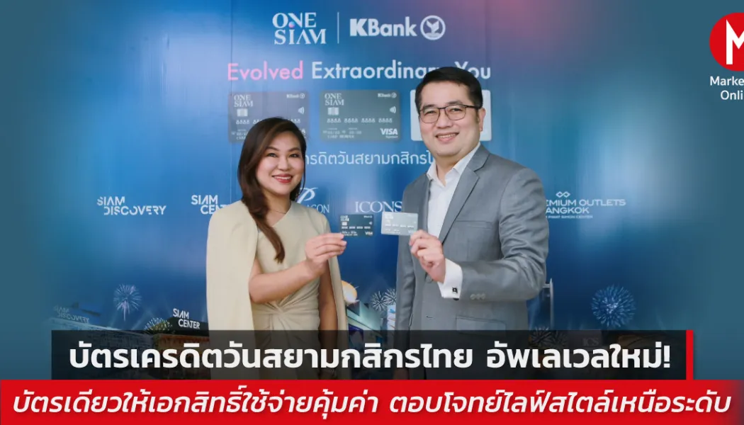 สงครามร้านค้าแฟลกชิประดับหรูริมแม่น้ำที่ไอคอนสยาม