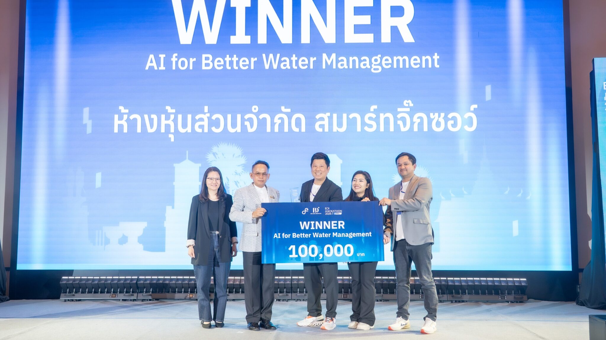 5 นวัตกรรมแฮกกาธอน AI พลิกเมืองสู่ชีวิตเมืองอัจฉริยะ