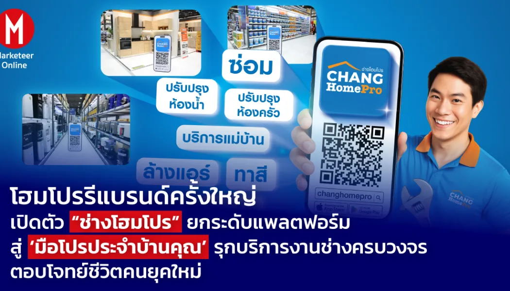 นำเข้าเฟอร์นิเจอร์งานคราฟต์จากยุโรป สร้างไลฟ์สไตล์พรีเมียมใหม่