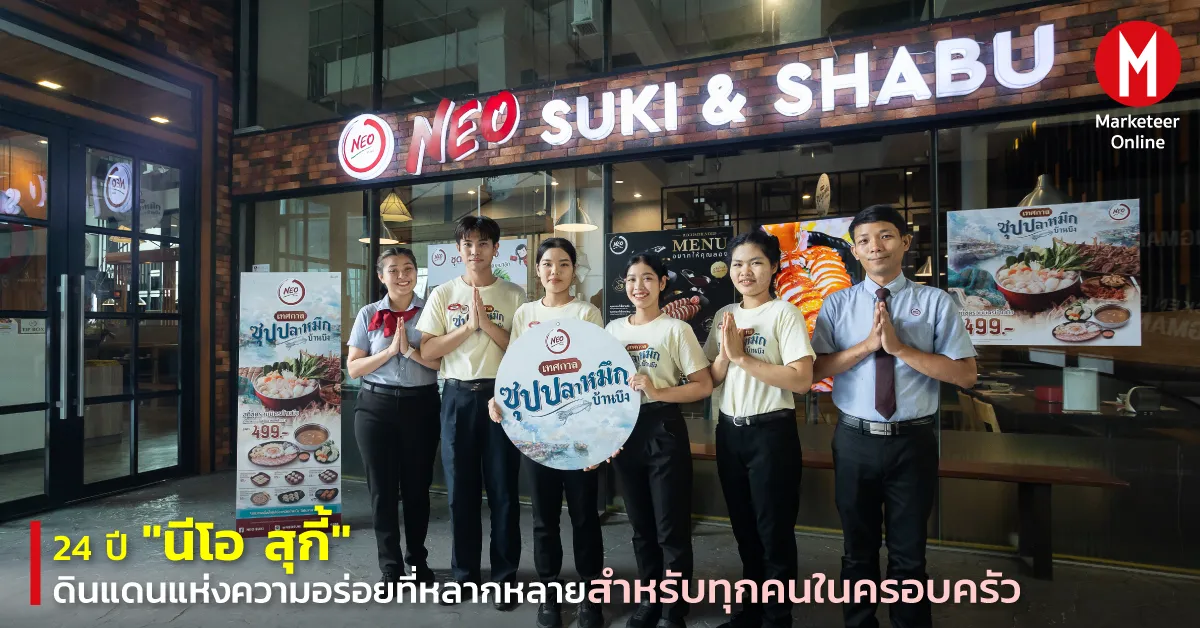 ร้านตำนานอาหารที่อยู่รอดผ่านศตวรรษ: คุณภาพและความผูกพันคือเกราะป้องกันวิกฤต