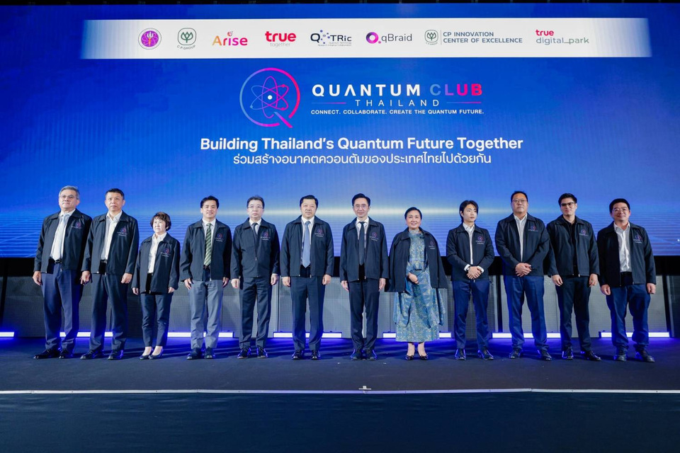 Quantum Club Thailand จุดเริ่มระบบนิเวศควอนตัม-เอไอเชิงปฏิบัติ