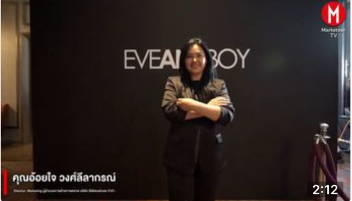 แบรนด์เครื่องสำอางท้องถิ่นกับเกมรุกสู่เวทีโลก