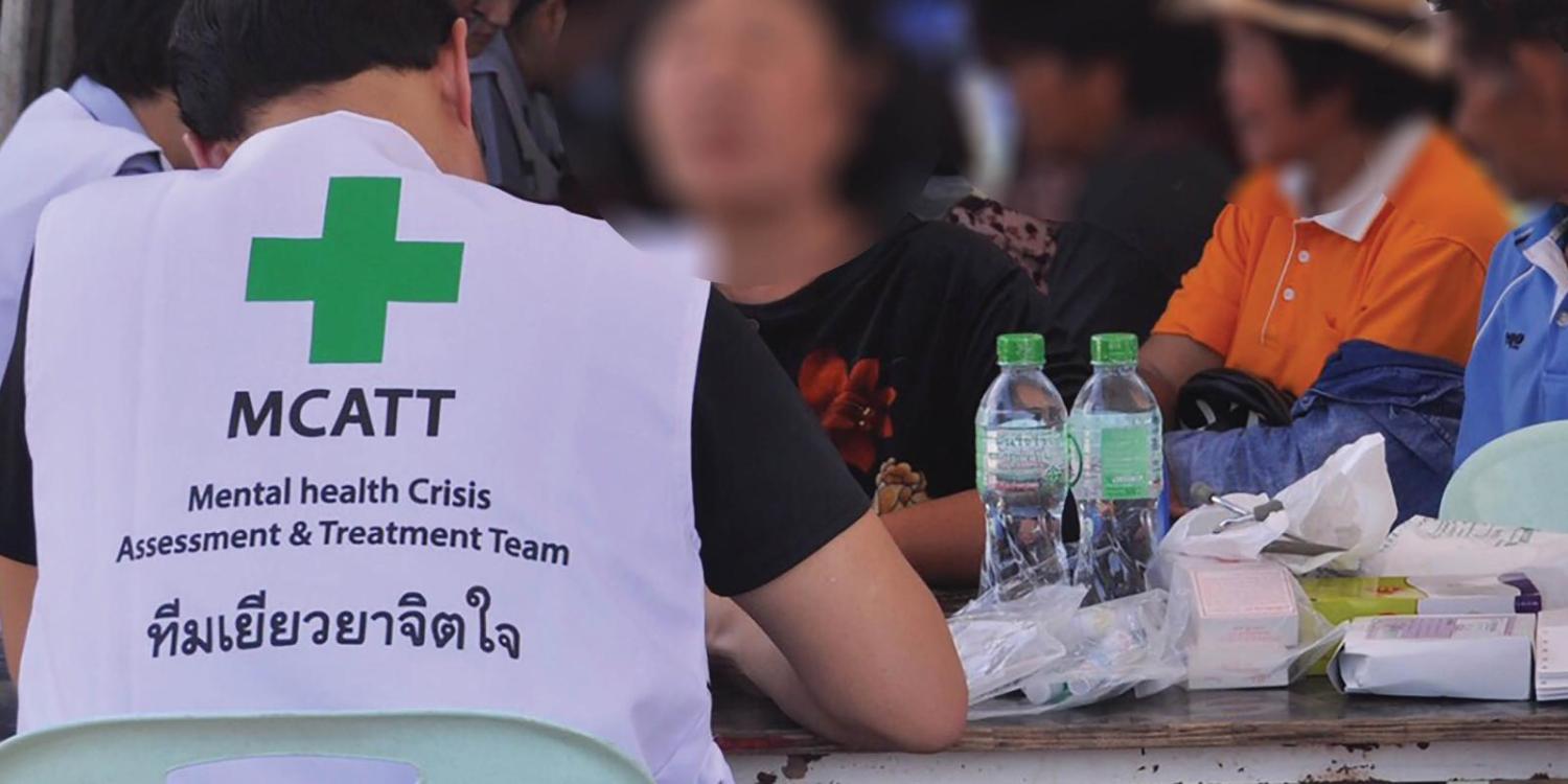 ทีม MCATT ปฐมพยาบาลจิตใจฉุกเฉินหลังเหตุรุนแรงในโรงเรียน