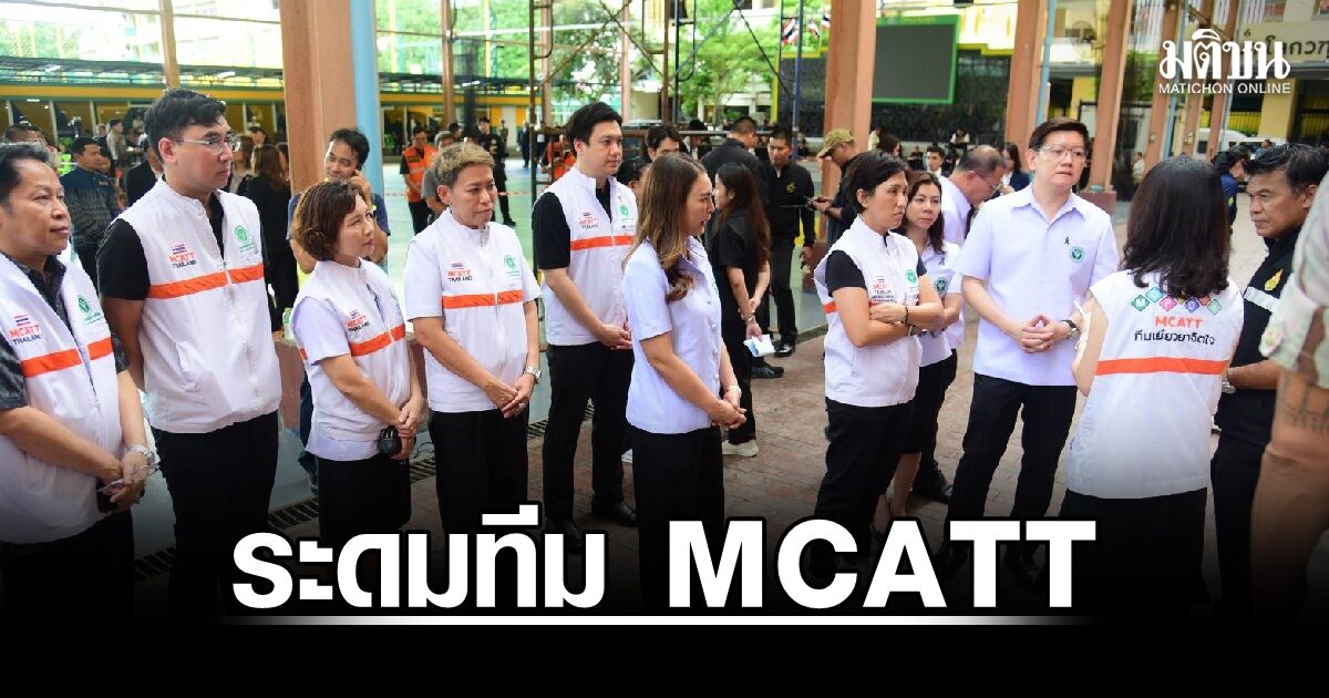 รับมือความรุนแรงในโรงเรียนด้วยการสนับสนุนจิตใจก่อนโทษใคร