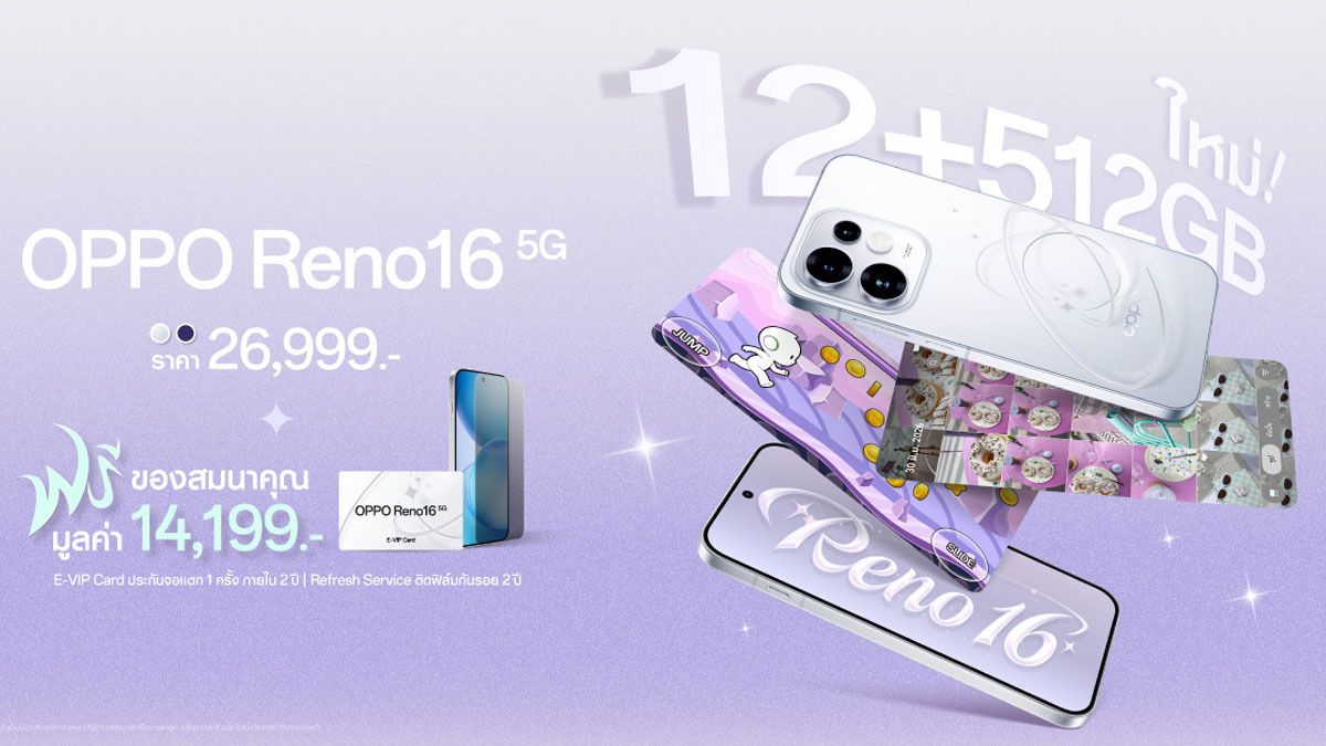 OPPO Reno16 5G เลือกความจุไหนดี ระหว่างรุ่นพื้นฐานกับ 512GB Pingu Limited Edition