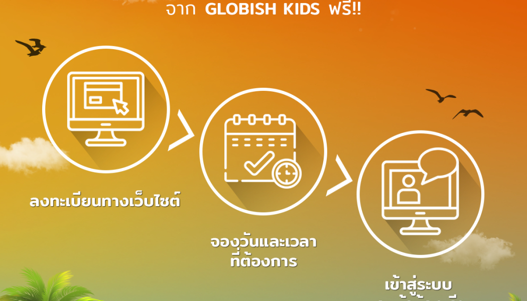 Monkey Junior vs Monkey Stories แอปสอนภาษาอังกฤษเด็กตัวไหนเหมาะกว่ากัน