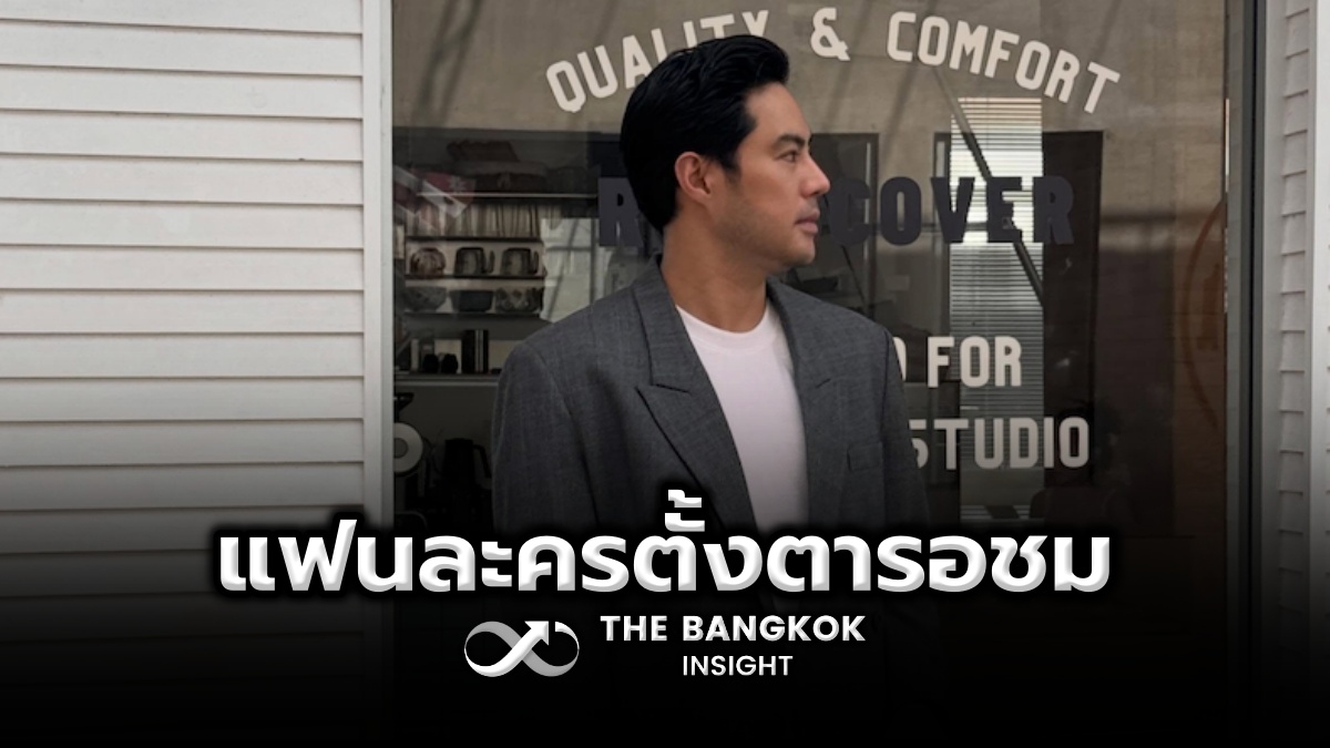 ท็อป จรณ ประเดิมงานแรกกับช่องใหม่ในแอ็กชั่นซีรีส์ ‘เสือใหญ่’