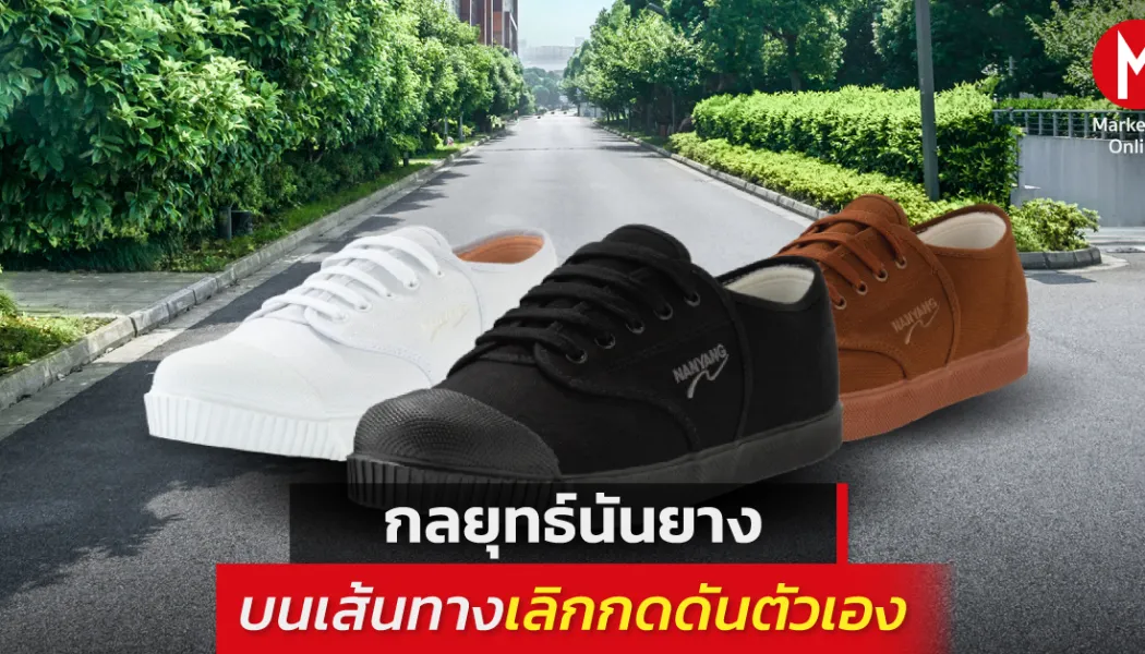 ตลาดแฟชั่นไทยโตจากเซกเมนต์เฉพาะมากกว่าสินค้ากว้าง