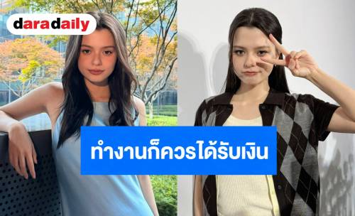 เบ็คกี้ รีเบคก้า กับคดีค่ายเพลงค้างค่าตัว 20 ล้าน: ศิลปินไม่ควรต้องสู้ลำพัง