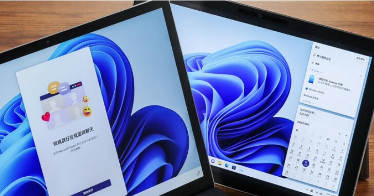 Windows 11 ประสิทธิภาพบนกระดาษ vs ประสบการณ์จริงที่ยังอืด