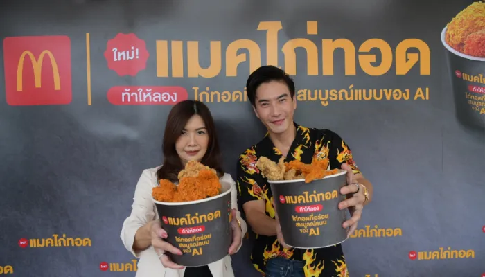 เมื่อฟาสต์ฟู้ดจับมือแบรนด์พรีเมียม สร้างรสชาติท้องถิ่นในแบบใหม่