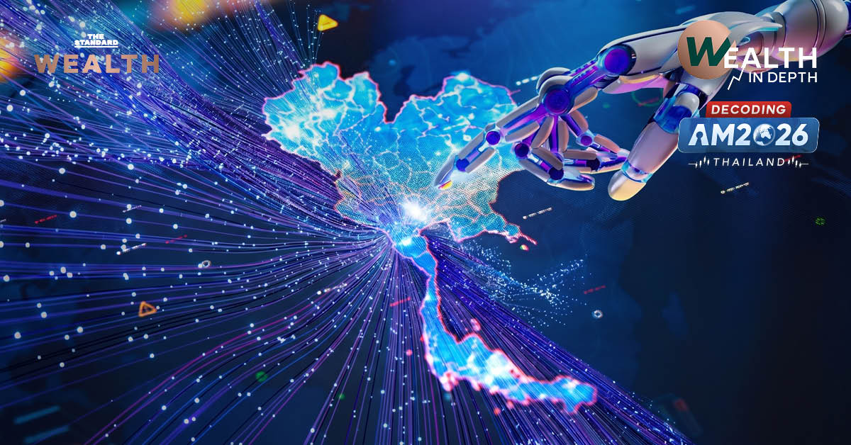 AI Sovereignty คือเกราะกันเทคโนโลยีอาณานิคมและทางข้ามเศรษฐกิจ