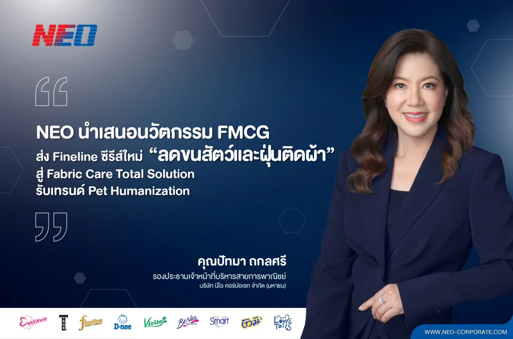 Pet Humanization ดันนวัตกรรมใหม่ เปลี่ยนเกมธุรกิจสัตว์เลี้ยง