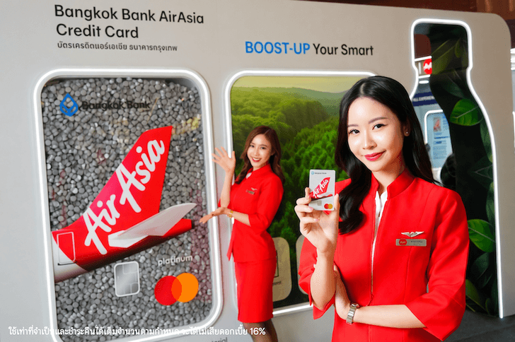 บัตรเครดิตท่องเที่ยว AirAsia ปะทะ Krungthai Travel ใบไหนคุ้มกว่าสำหรับสายประหยัด