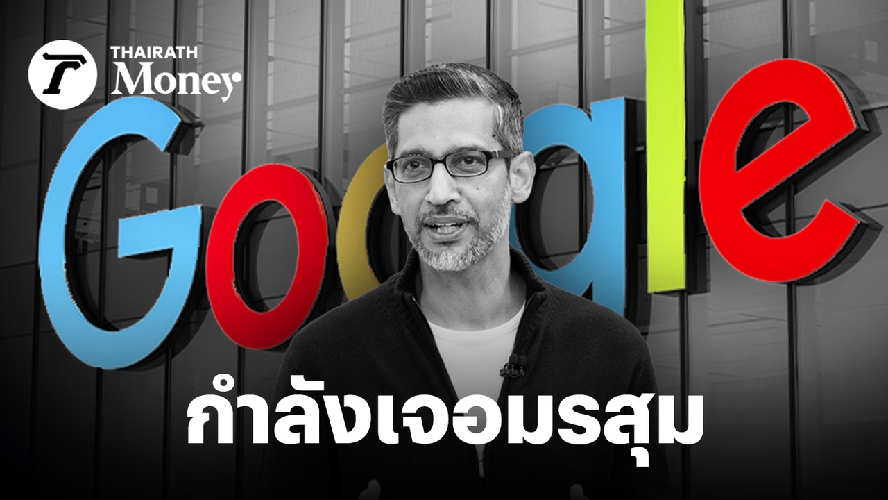 เมื่อนักวิจัย AI ลาออก: สัญญาณเปลี่ยนขั้วอำนาจเทคโนโลยี