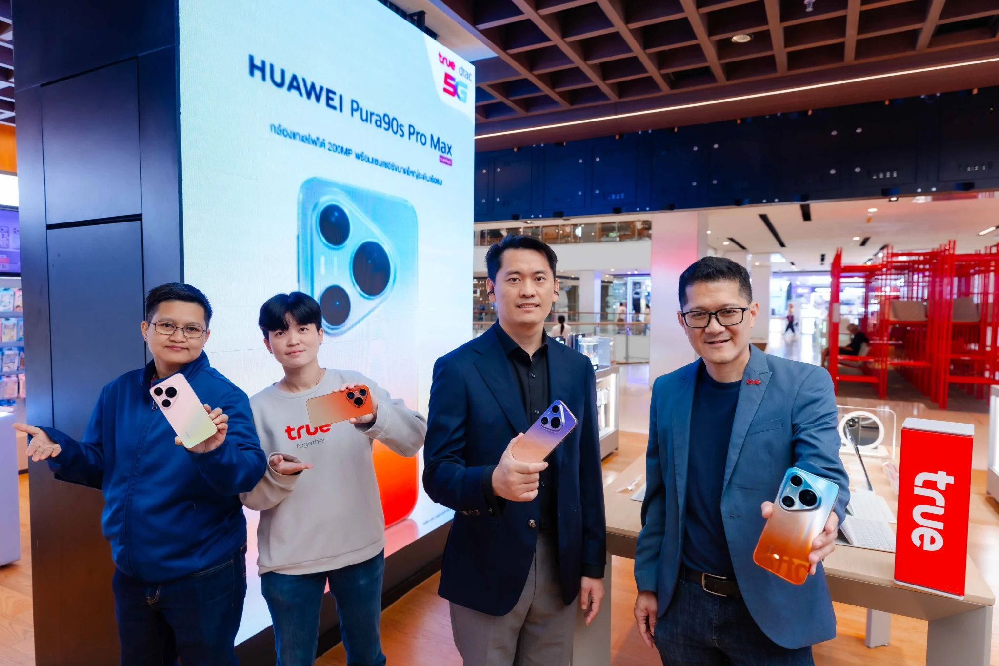 Huawei Pura 90s Series 5G+ ลดแรง กล้องแฟลกชิปคุ้มไหม