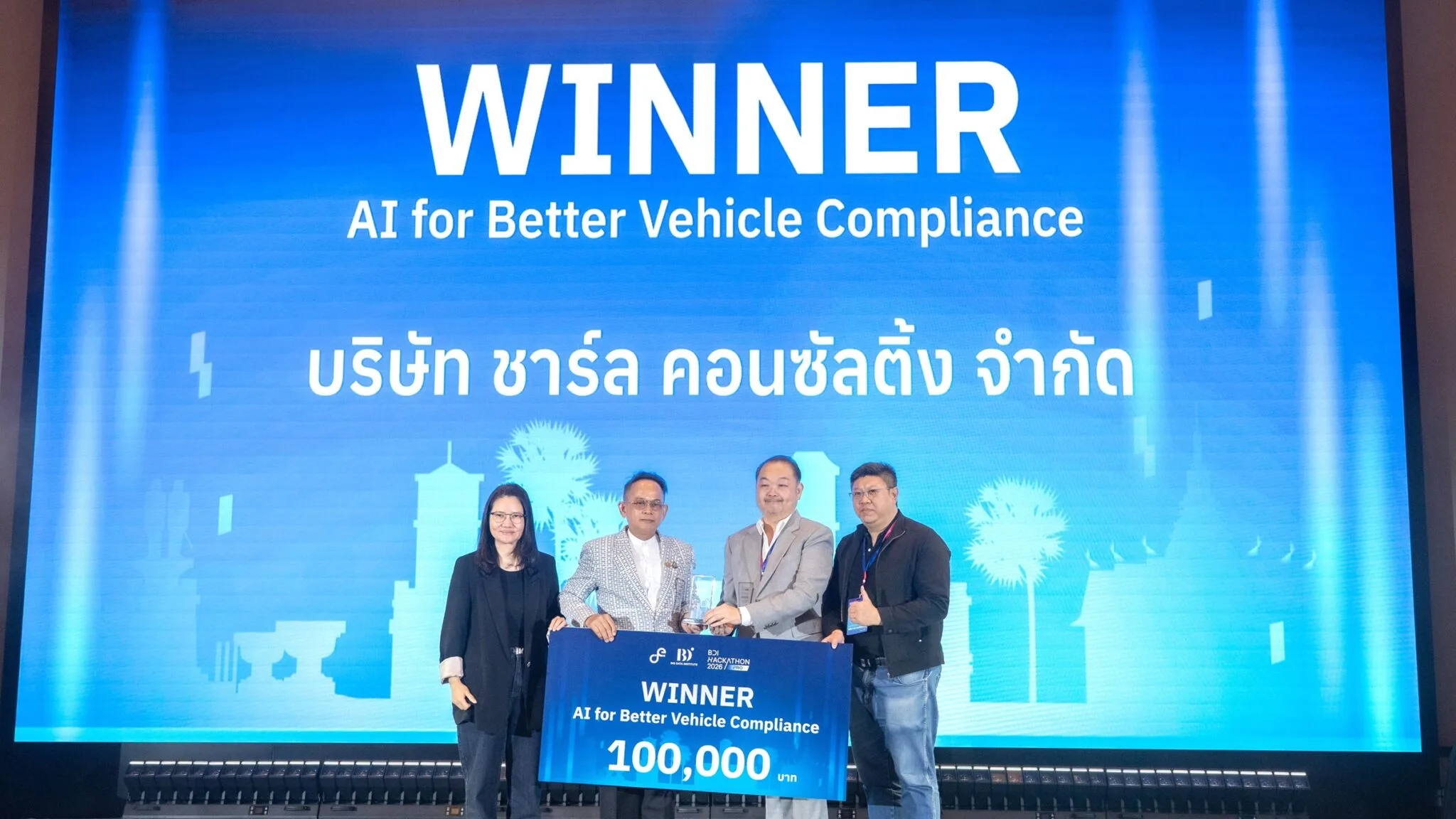AI Hackathon นวัตกรรมใหม่ เปลี่ยนโจทย์เมืองให้เป็น smart city solutions