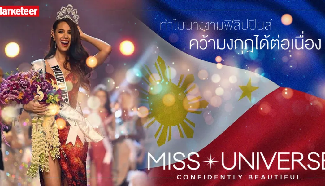 แฟชั่นรีแบรนด์: เมื่อไอคอนรุ่นเก่าต้องเรียนรู้ความหลากหลาย