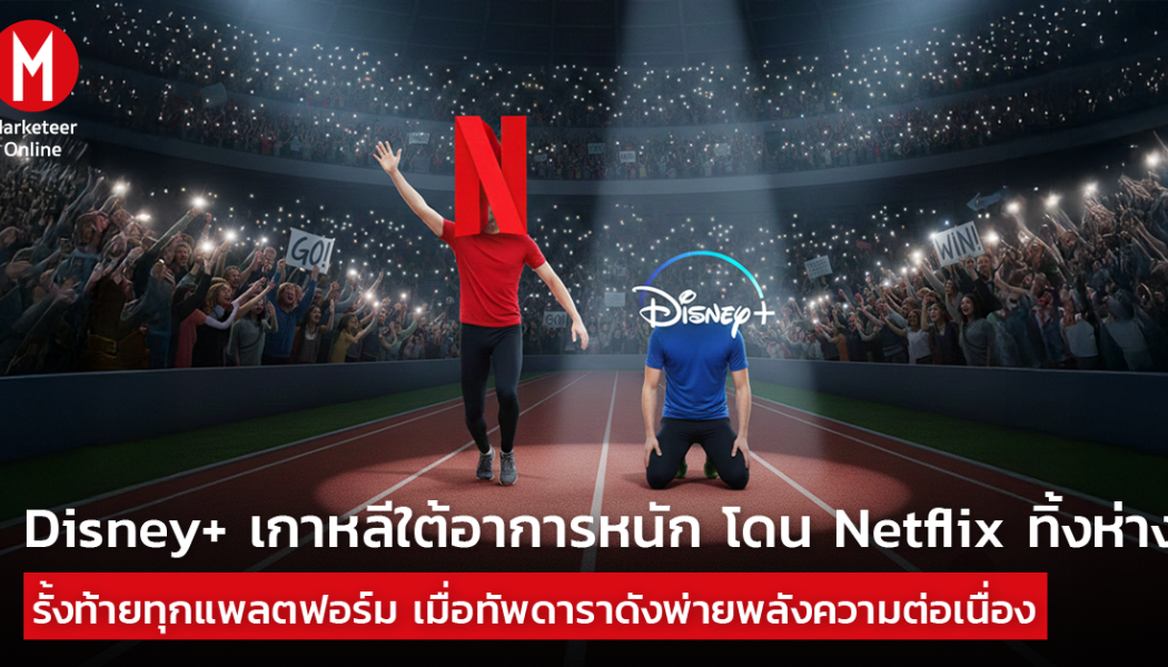 ทำไมเนื้อหาเหนือธรรมชาติและสายมูถึงกลายเป็นหัวใจใหม่ของซีรีส์เกาหลี