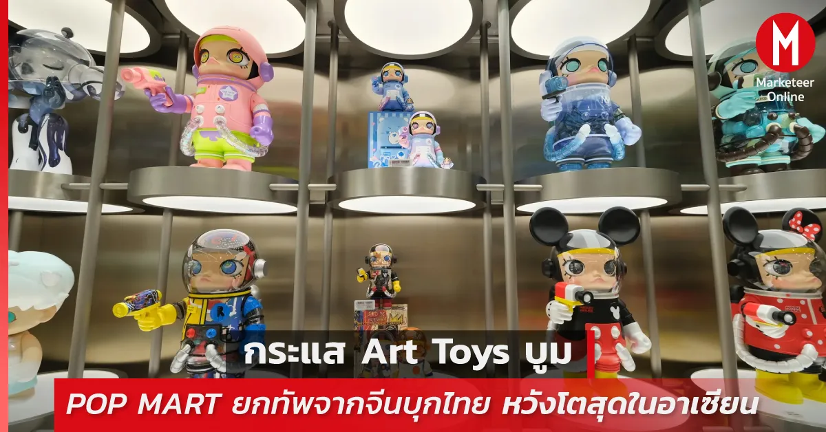 ศูนย์การค้าพรีเมียมกรุงเทพดันแฟลกชิพแบรนด์นานาชาติสู่เมืองหลวงไลฟ์สไตล์