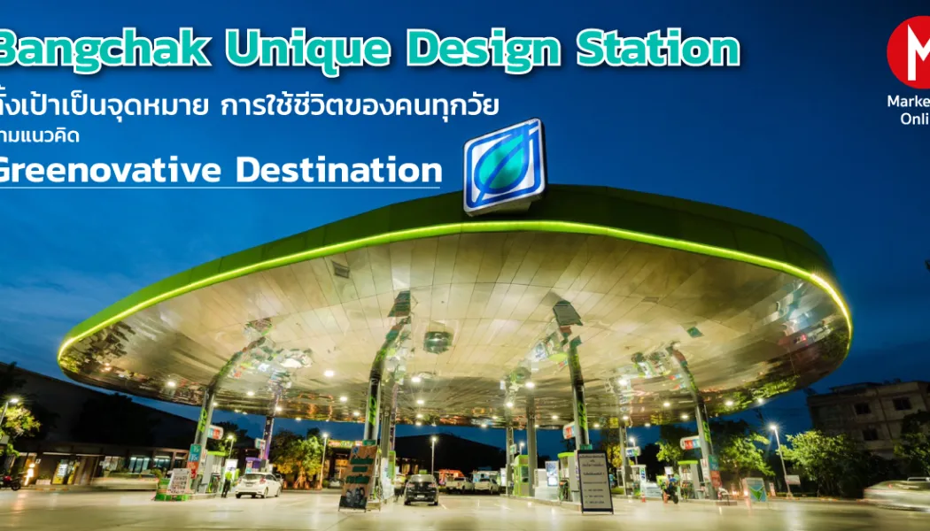 น้ำมันเครื่องพรีเมียมศึกเดือด แบรนด์ไหนตอบโจทย์รถคุณมากที่สุด