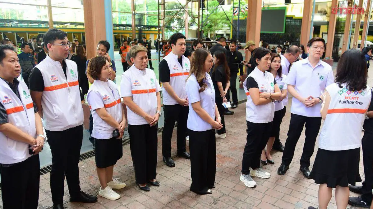 ทีม MCATT เข้าโรงเรียนหลังเหตุรุนแรง ปฐมพยาบาลจิตใจอย่างไรให้ทันเวลา