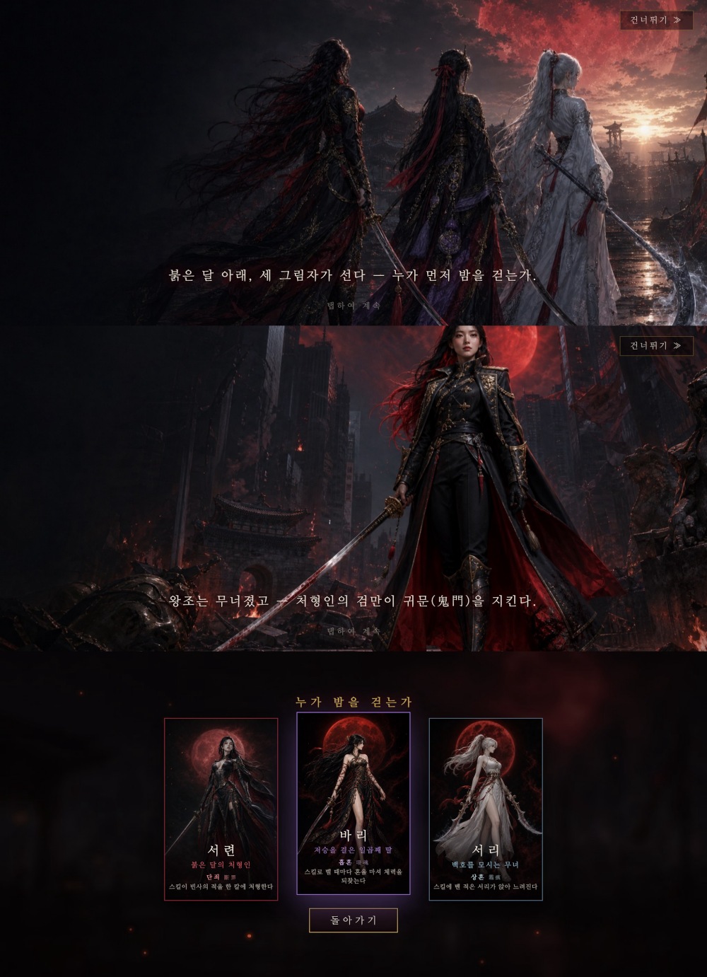 เปรียบเทียบ 3 Roguelite เกมใหม่บนมือถือ สายแอคชั่นต้องลอง
