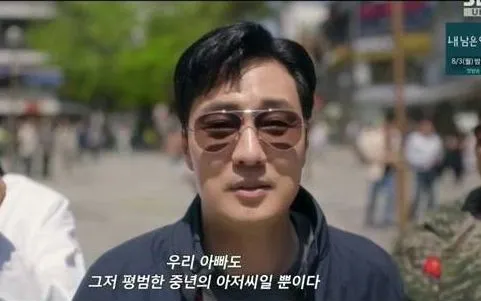 จากตัวร้ายสู่แรงเหวี่ยงอาชีพ Agent Kim Reactivated พลิกเกมนักแสดงเกาหลี