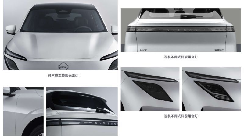 Nissan NX7 PHEV ปลั๊กอินไฮบริด 225 กม. ทางเลือกใหม่สาย SUV ไฟฟ้า