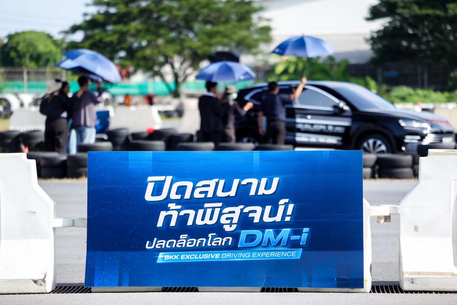 BYD ดันยุทธศาสตร์ DM-i ผสานไฮบริดกับ EV ปิดจุดอ่อนตลาดไฟฟ้า