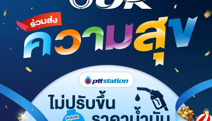 โปรเปลี่ยนน้ำมันเครื่อง เลือกอย่างไรให้คุ้มและเหมาะกับรถคุณ