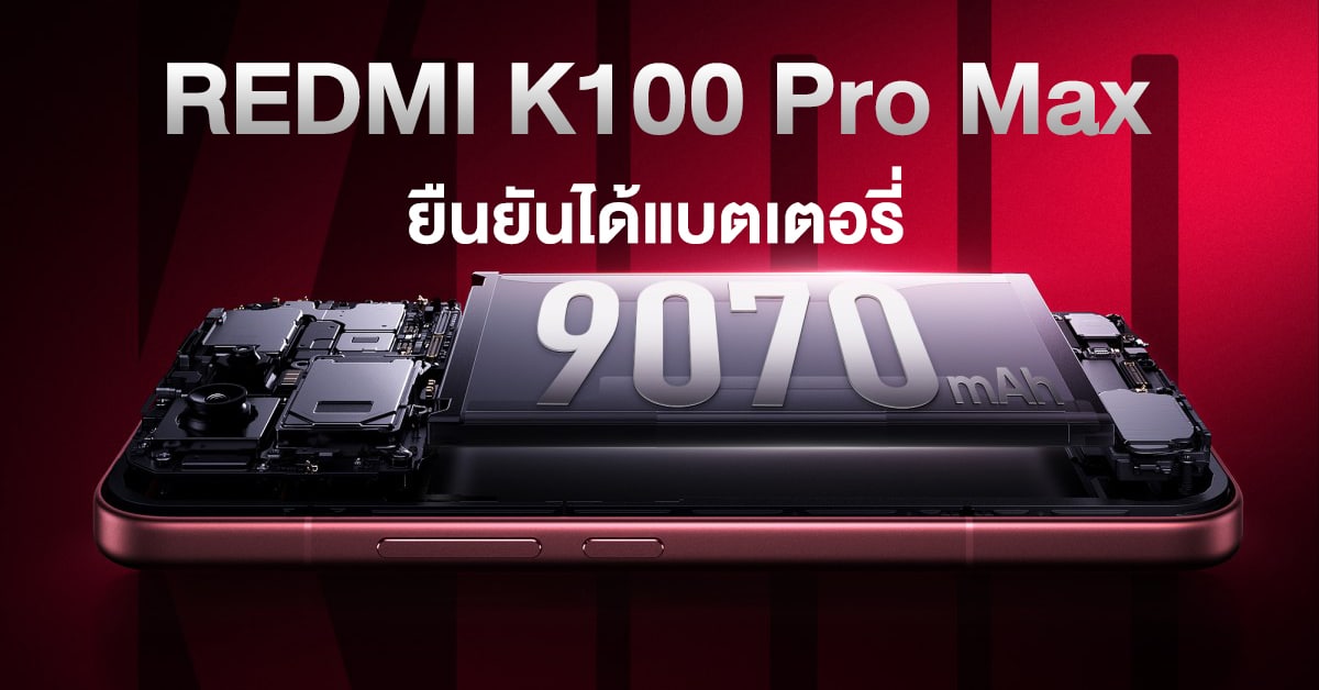 ศึกสมาร์ทโฟนแบตเตอรี่ 10000 mAh เลือกเรือธงแบตใหญ่รุ่นไหนคุ้มสุด