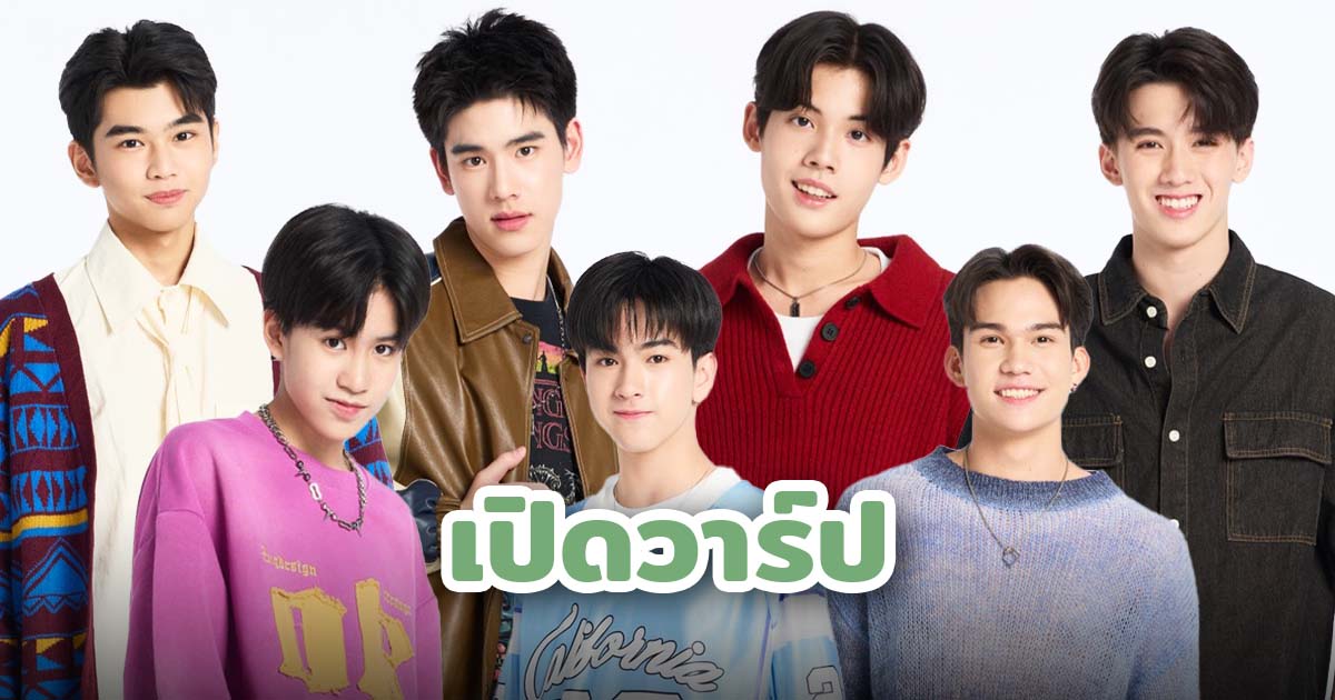 จากนักเรียนสู่ดาวรุ่ง ยูจีน ญาณวัฒน์และคลื่นนักแสดงรุ่นใหม่