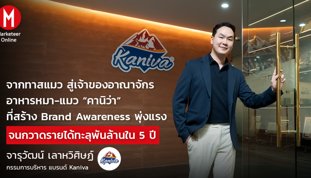 พรีเมียมอาหารสัตว์เลี้ยงโจมตีตลาด: เกมจัดจำหน่ายที่ใครพลาดไม่ได้