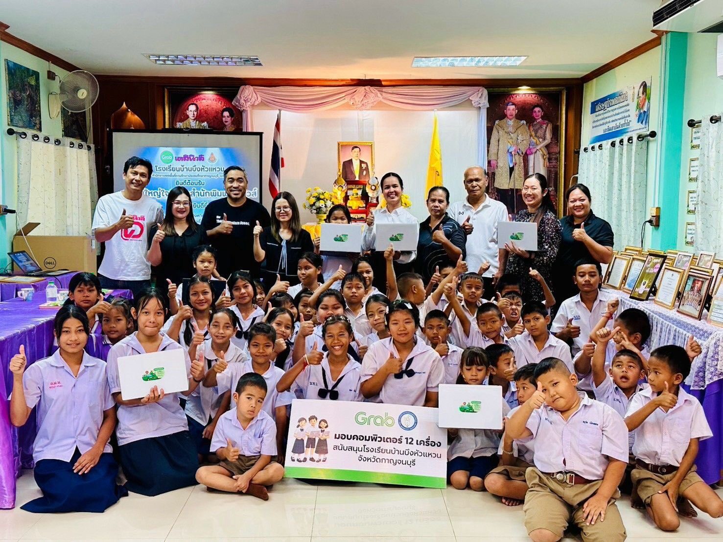เมื่อการบริจาคคอมพิวเตอร์โรงเรียนกลายเป็นสะพานเชื่อมดิจิทัลไดวิด
