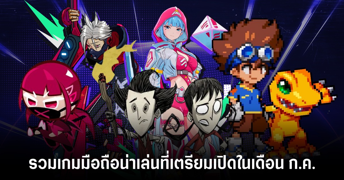สามเกมมือถือ RPG เน้นเรื่องราวที่เล่าเรื่องคนละสไตล์