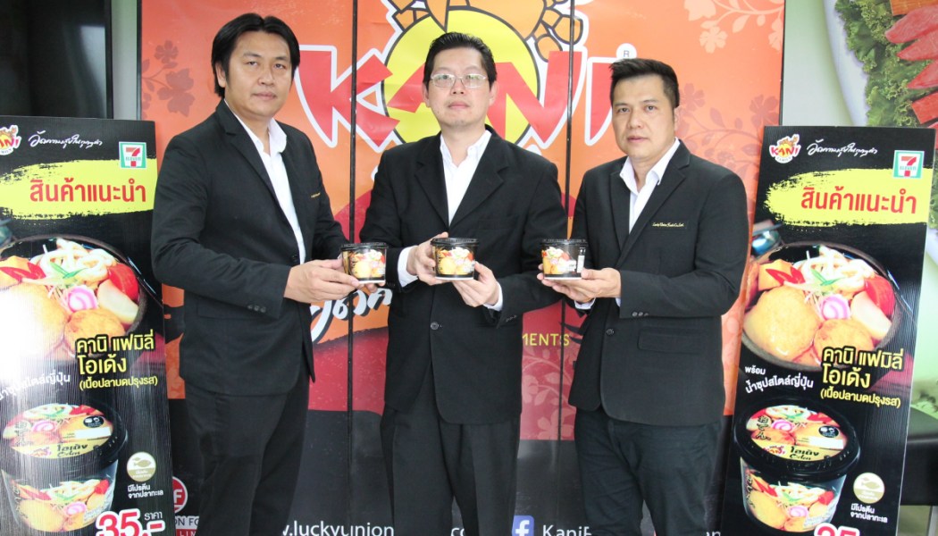 ห้องทดลองอาหารเป็นอาวุธลับ: นวัตกรรมที่กำลังเขียนอนาคตแบรนด์ร้านอาหาร