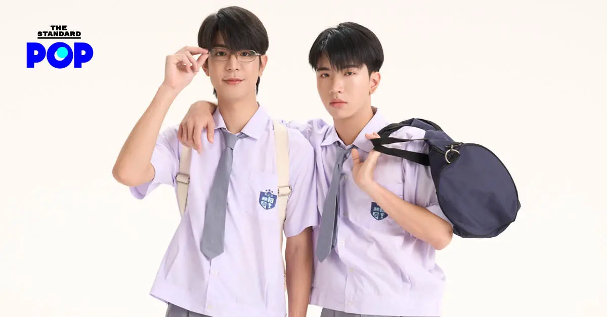ซี-คีน กลับมาสร้างแรงโน้มถ่วงความฟินใน WEIRDO-101 แรงโน้มถ่วงระหว่างเรา