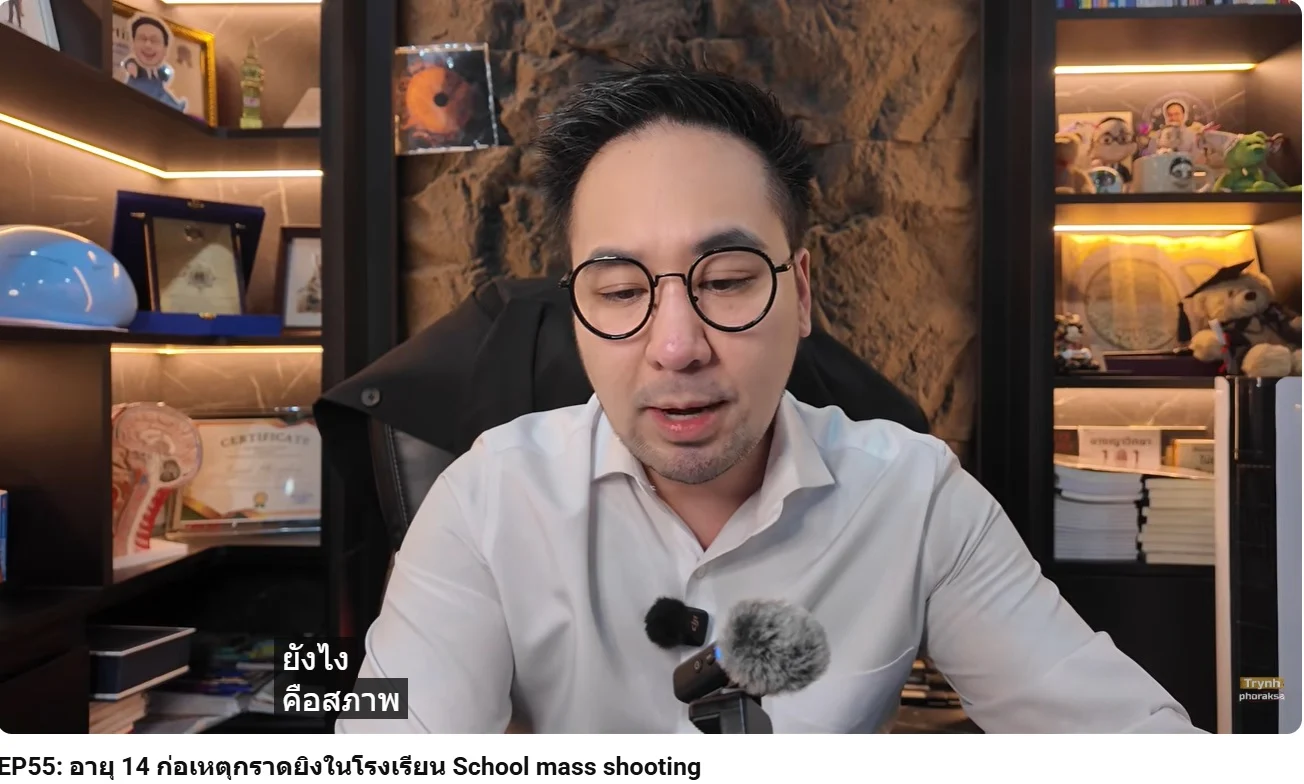 สร้างระบบความปลอดภัยในโรงเรียนแบบครบวงจร ต้องมากกว่ามาตรการหน้าเสาธง