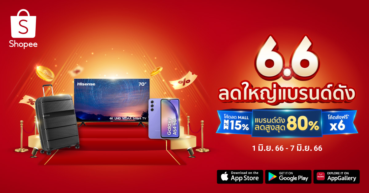 ศึกโปรโมชั่นกลางปี iPhone 15 Pro Max vs Galaxy S24 Ultra ใครคุ้มกว่ากัน