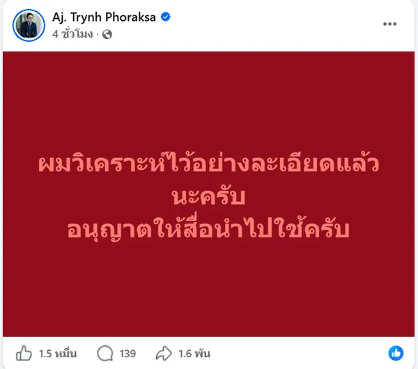 10 สัญญาณเตือนพฤติกรรมรุนแรงในวัยรุ่น ที่พ่อแม่ต้องมองให้ขาด